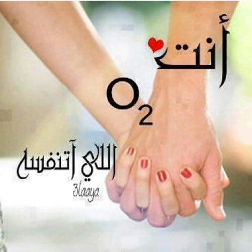 رسائل حب لخطيبي قصيرة