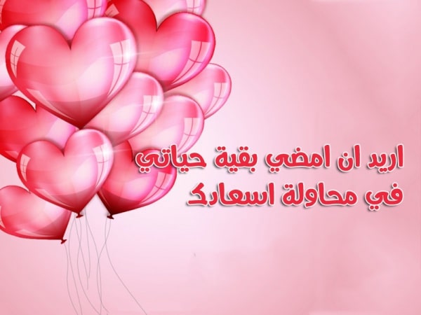 رسائل حب نار للمخطوبين