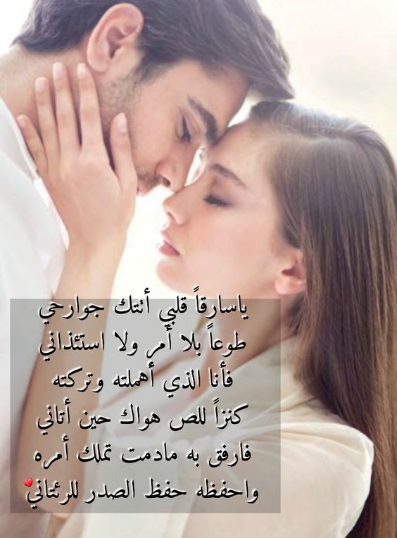 رسائل حب صباحية