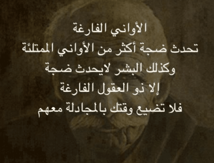 عبارات عن الثقة بالنفس والغرور للبنات