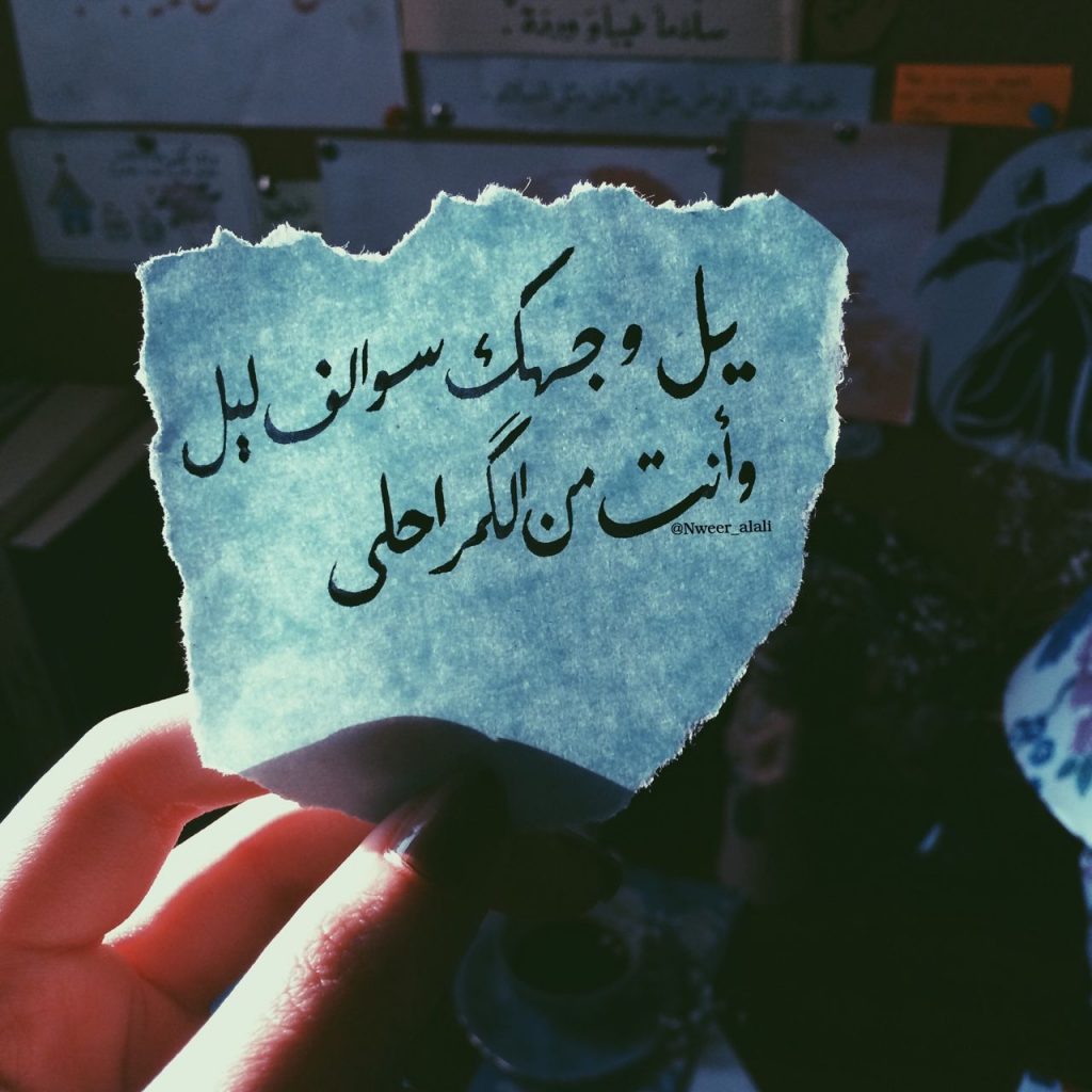 رسالة من مجهول أحبك