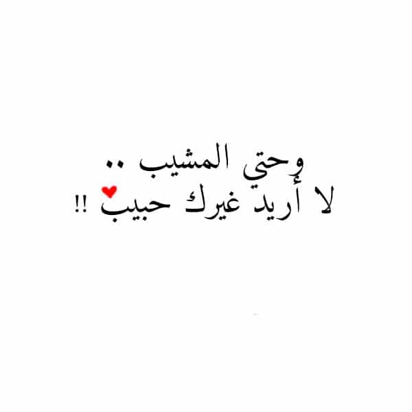 رسائل رومانسية جامدة موت