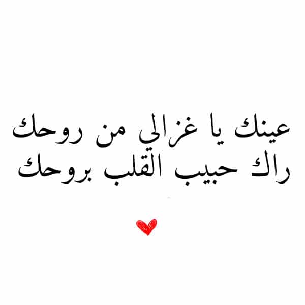 رسائل للزوجة الصالحة