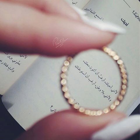 رسائل حب لخطيبي مصرية