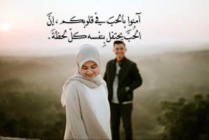 رسائل للمخطوبين رومانسية
