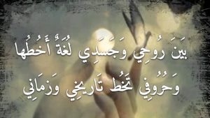 رسائل عن الغربة