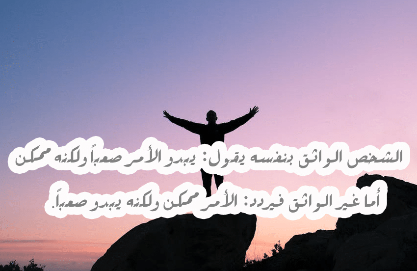 رسائل ثقه