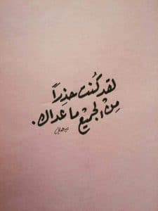 رسائل خيانة قوية