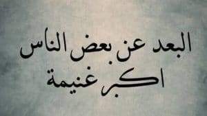 رسائل خيانة وفراق