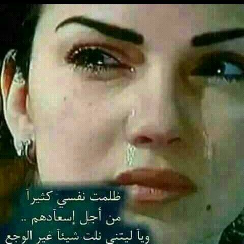 شعر عن الدموع تويتر 5