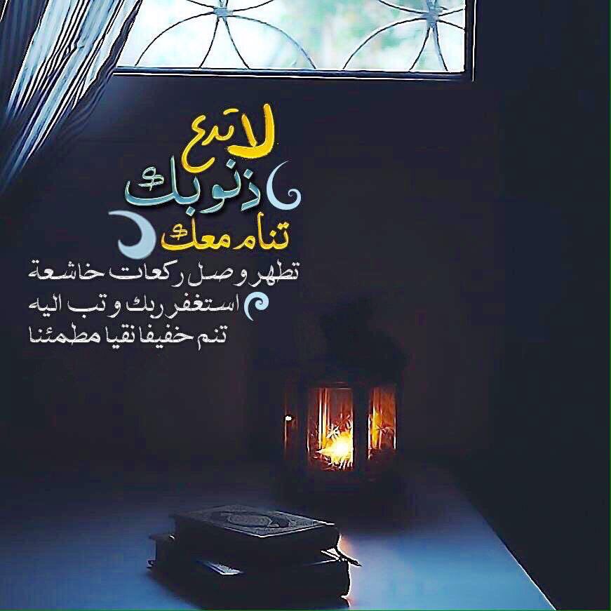 رسائل حب اسلامية للمخطوبين