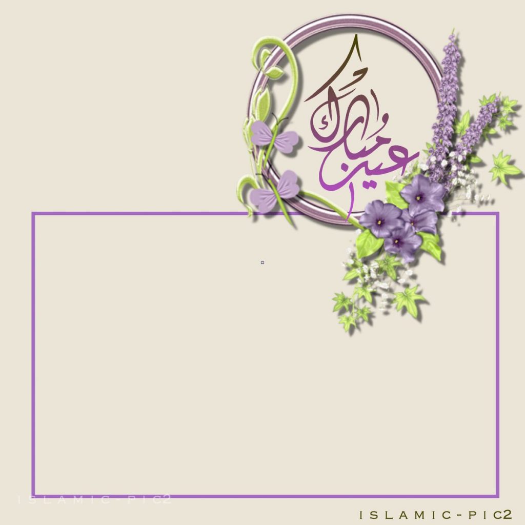 بطاقة تهنئة جاهزة 5