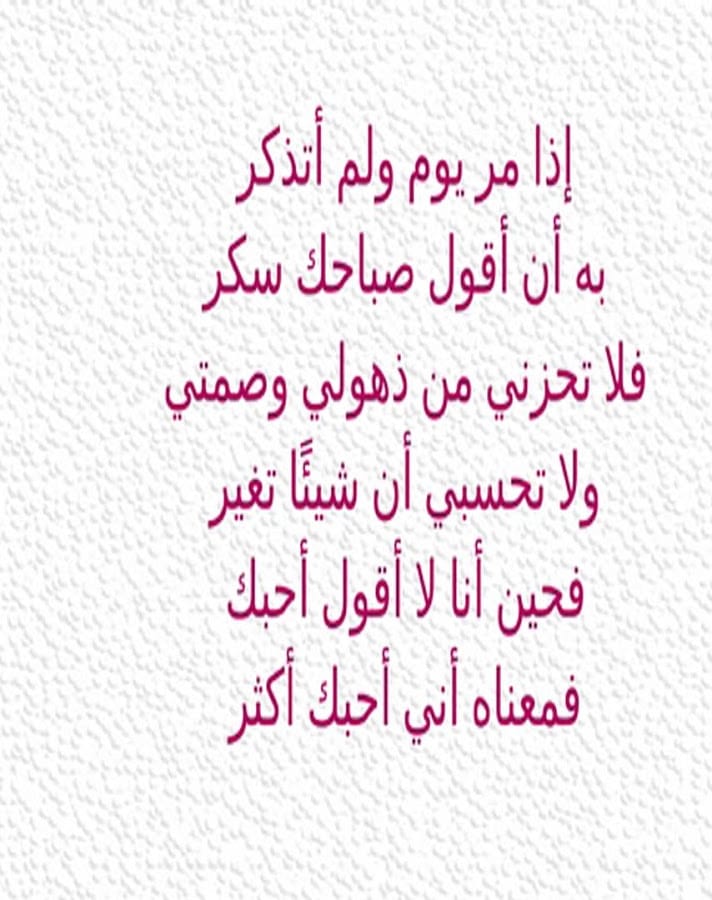 كلام حب يذوب قلب المرأة