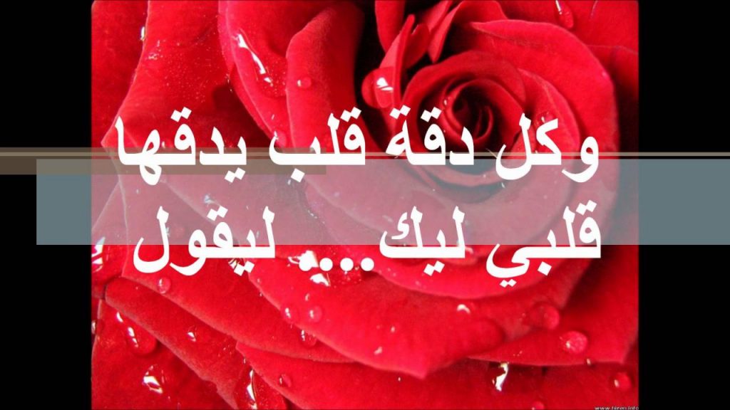 رسائل حب للحبيبة بالانجليزي