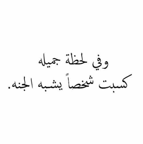 رسائل حب للمخطوبين مكتوبة