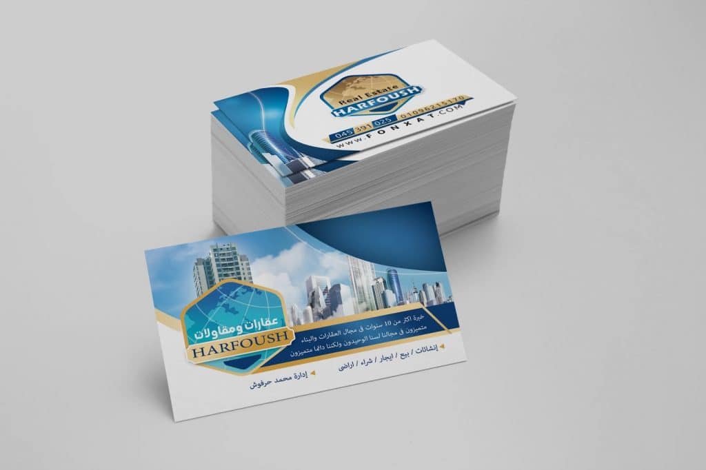 تصميم كروت محلات 5