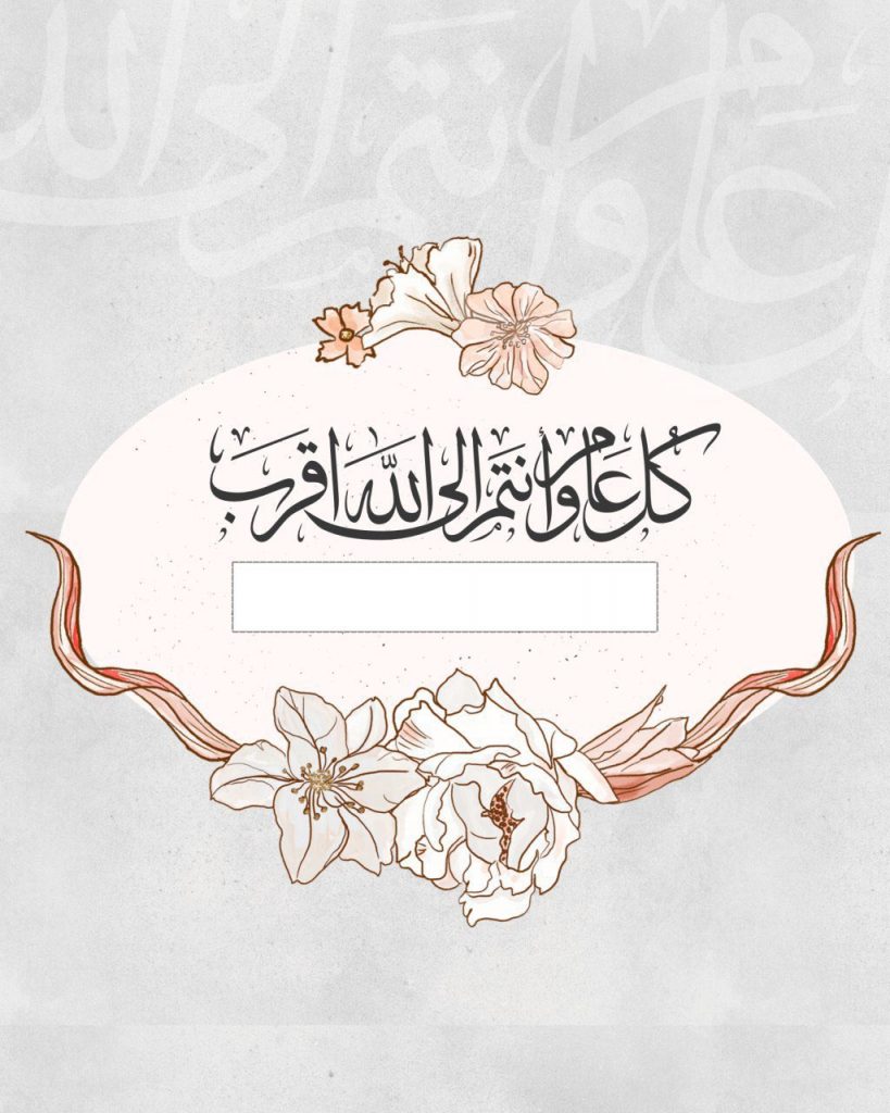 تصميم بطاقة تهنئة بالعيد بصورتك 5
