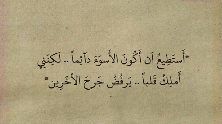 زعل الحبيبة من حبيبها