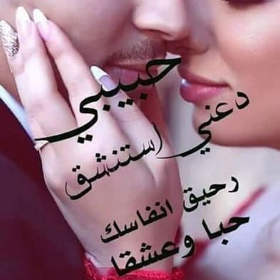 شعر غزل في الشفاه تويتر 4