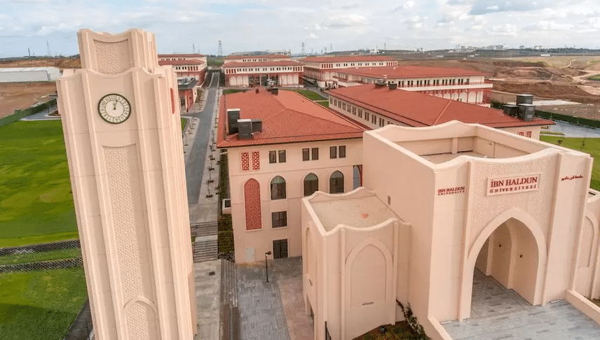 منحة جامعة ابن خلدون