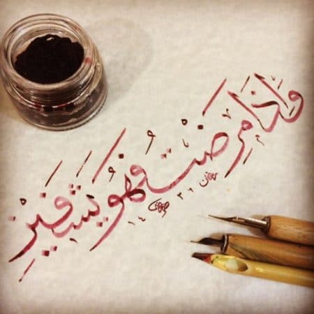كلام عن مرض الحبيب