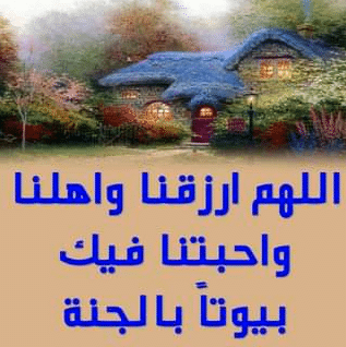 وصف الجنة بالصور 5