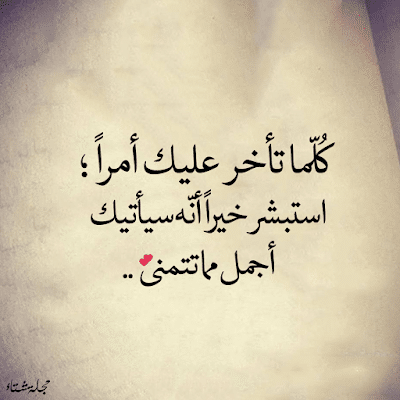 كلام بالصور من القلب3