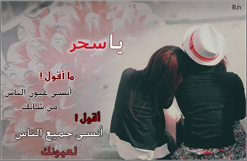 شعر عن النوم والسهر تويتر 1
