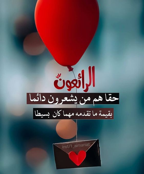 شعر عن الابتسامة تويتر  1