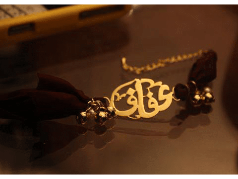 اسم عفاف بالذهب5