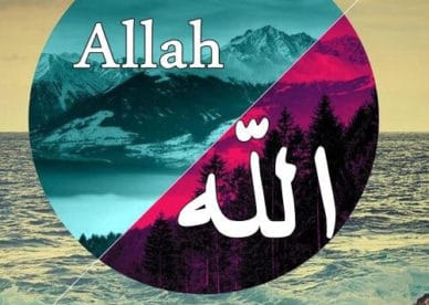 واجهات للهاتف مكتوب عليها الله1