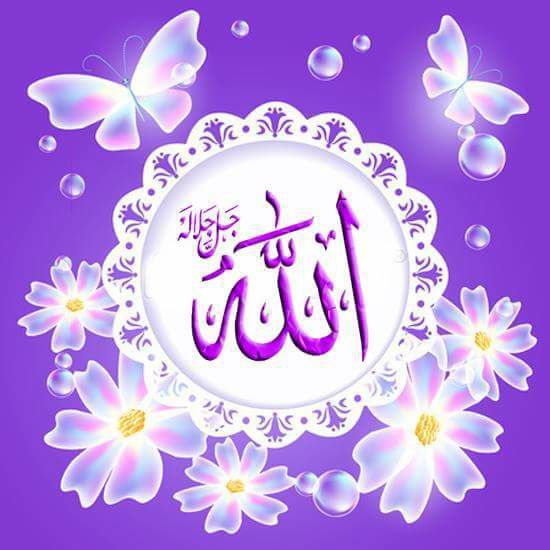 واجهات للهاتف مكتوب عليها الله2