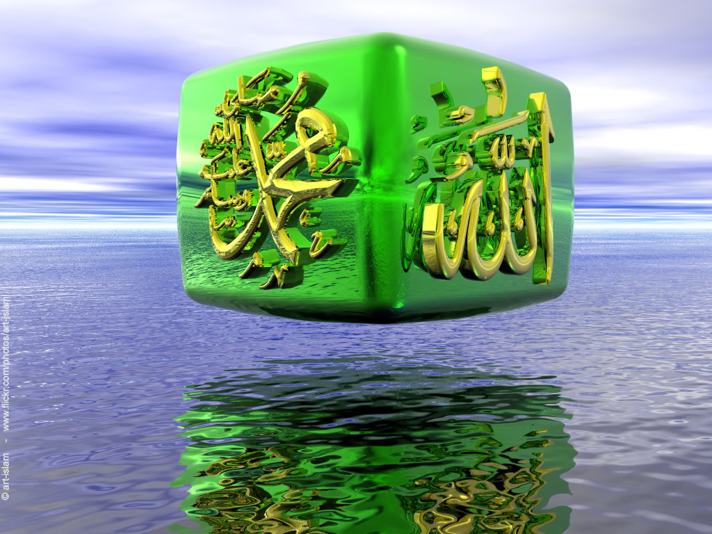 واجهات للهاتف مكتوب عليها الله5
