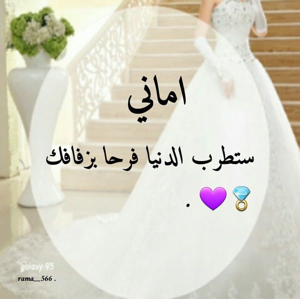 بوستات باسم اماني5