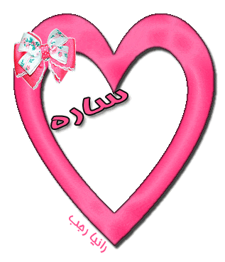خلفيات اسماء بنات متحركة3