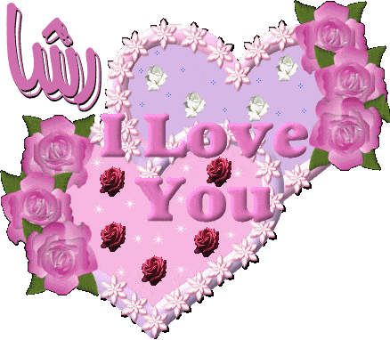 خلفيات اسماء بنات متحركة5