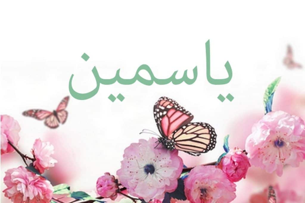 اسماء مكتوبة4