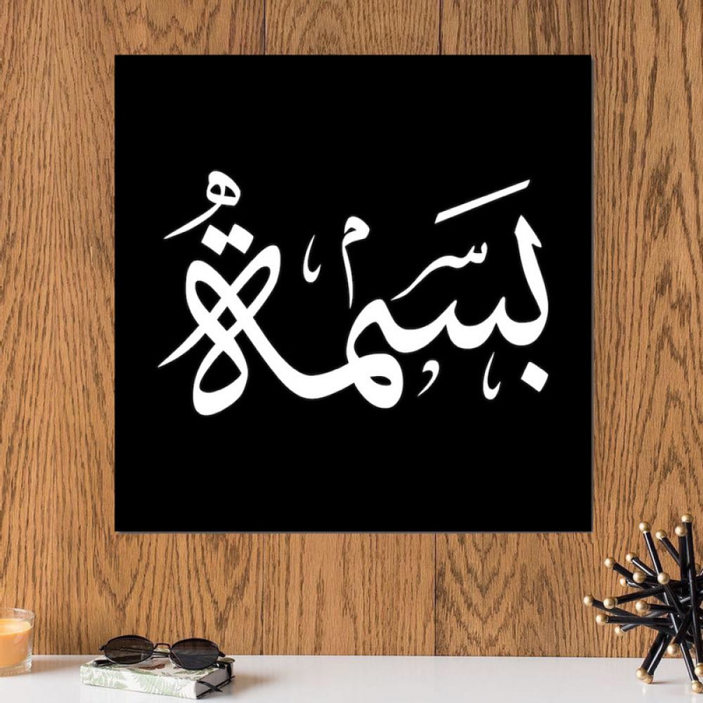 اسماء مكتوبة5