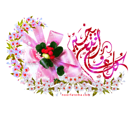 بطاقات تهنئة متحركة 2