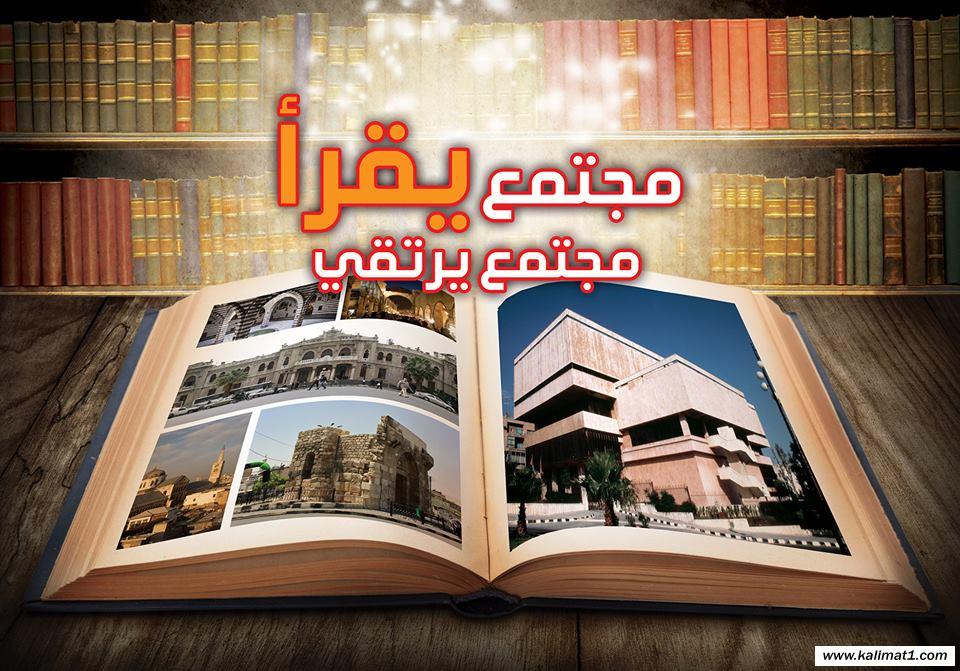 شعر عن الكتب تويتر 3
