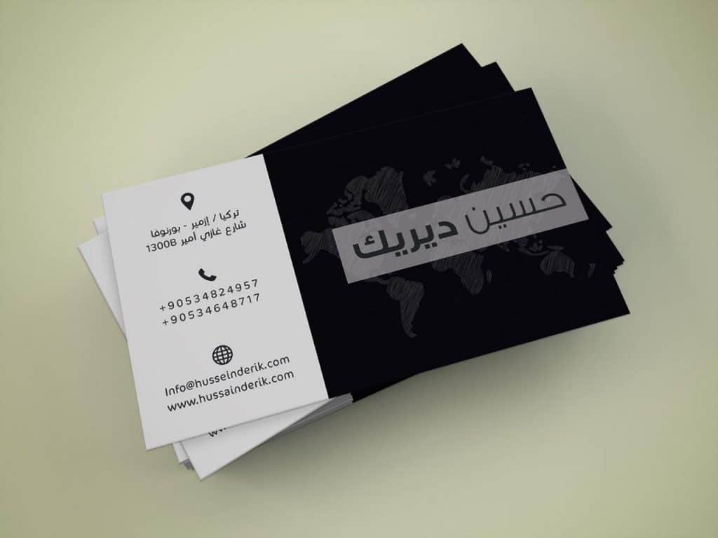 كـروت شخصية جاهزة 3
