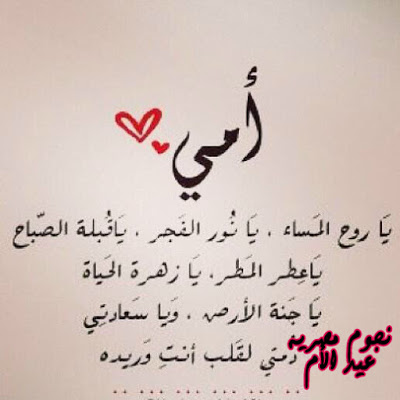 بطاقة عن الام 3