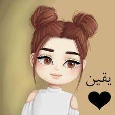 خلفيات اسماء بنات كيوت7