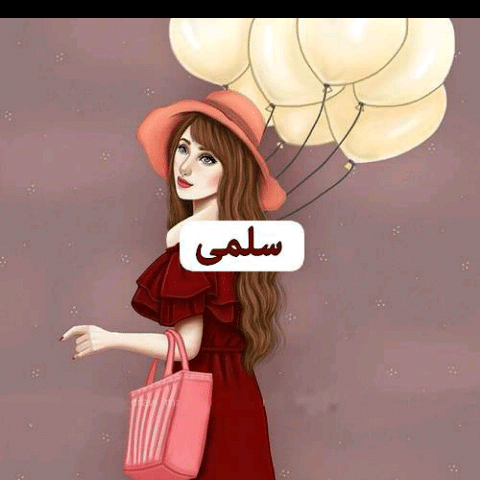 خلفيات اسماء بنات كيوت1