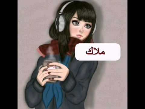 خلفيات اسماء بنات كيوت3