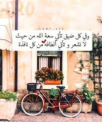 صورجميلة مكتوب عليها كلام جميل5