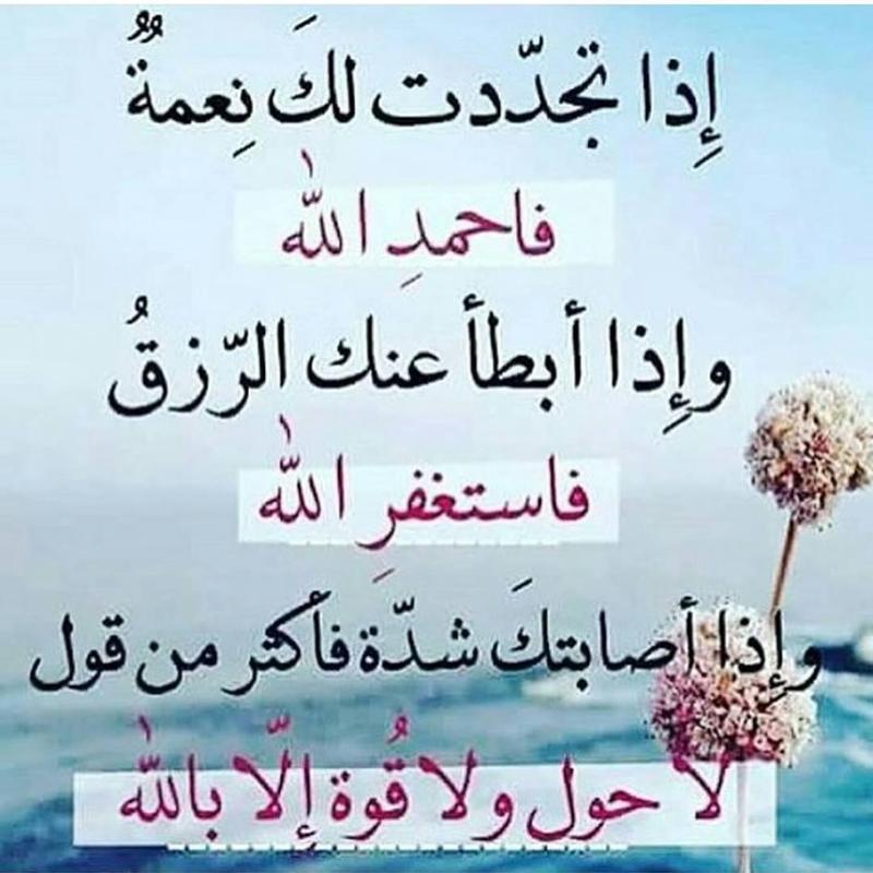 تنزيل عبارات دينية5