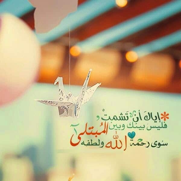 حالات واتس راقية دينية 3