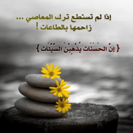 حالات واتس راقية دينية 4