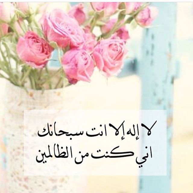 صورجميلة مكتوب عليها كلام الله2